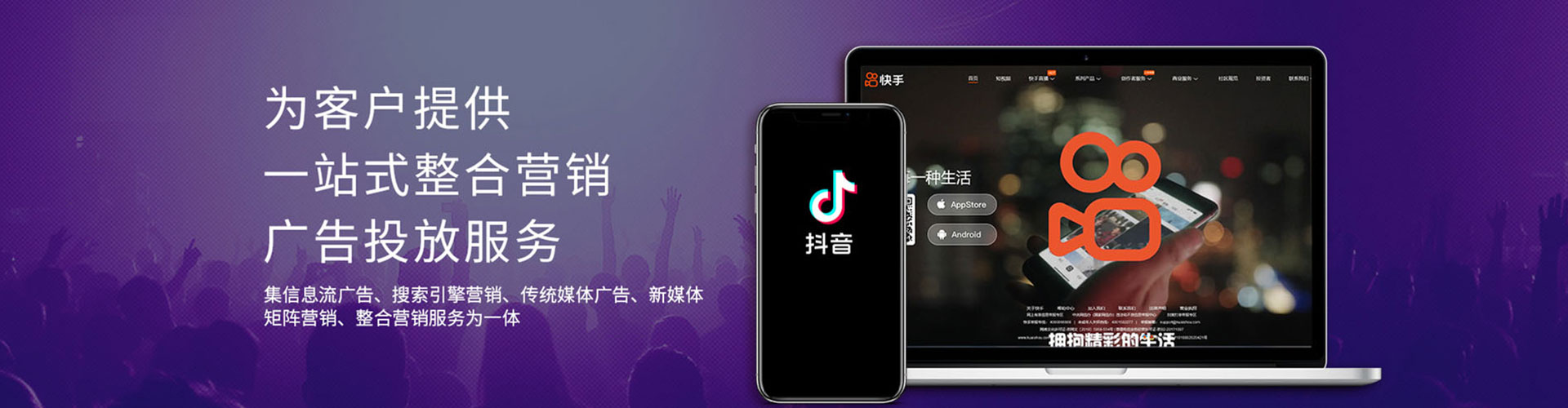 达尔罕茂明安联合旗百度网络推广