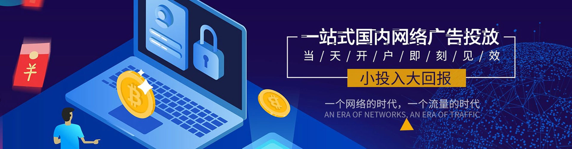 达尔罕茂明安联合旗谷歌sem