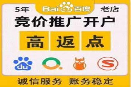 SEM广告投放策略及优化案例分享