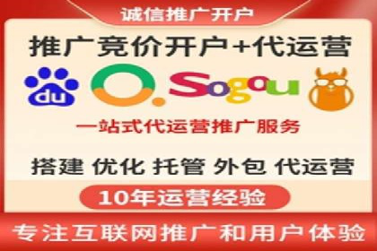 案例解析：网络推广竞价如何助力企业快速发展