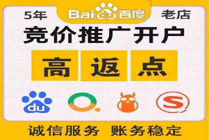 充值返点活动攻略：轻松提高消费回报