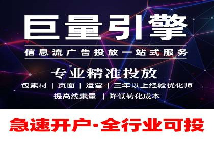 百度竞价案例：打造爆款广告案例解析